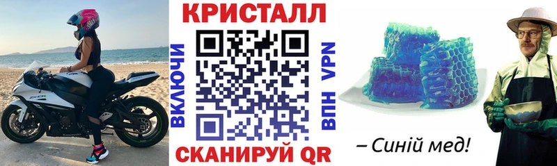 АМФЕТАМИН Розовый  купить наркоту  Воронеж 