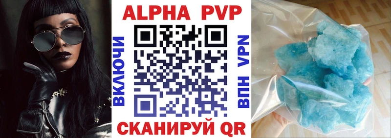 А ПВП мука  Воронеж 