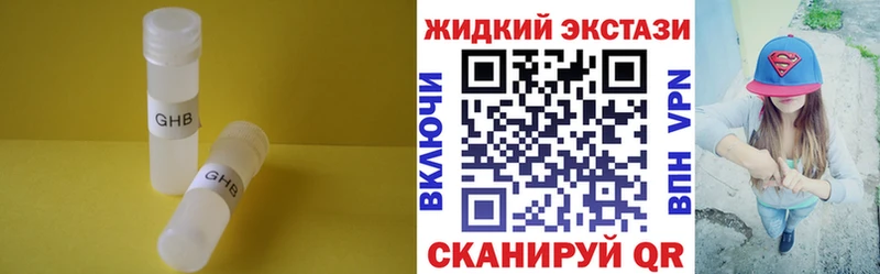 дарнет шоп  Воронеж  блэк спрут ONION  Бутират 99% 