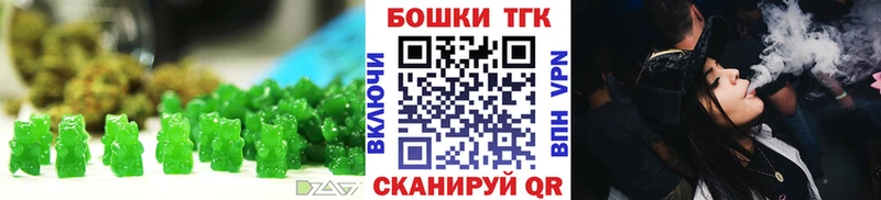 Печенье с ТГК конопля  blacksprut сайт  Воронеж 