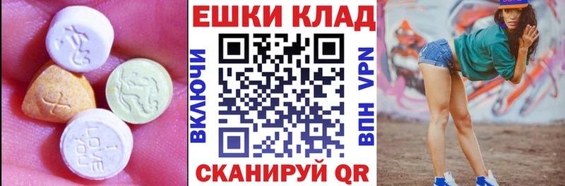 Ecstasy Philipp Plein  купить наркотики цена  Воронеж 