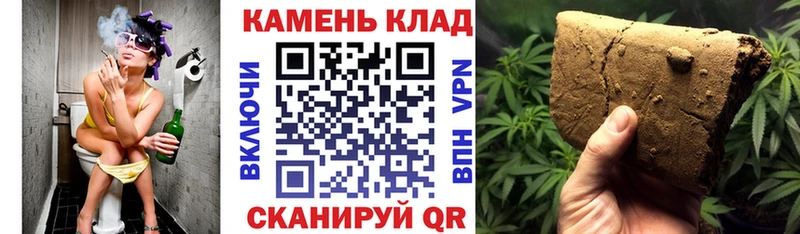 где купить наркотик  Воронеж  Гашиш индика сатива 