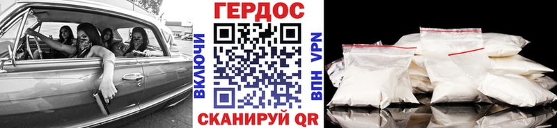 Героин герыч  Воронеж 