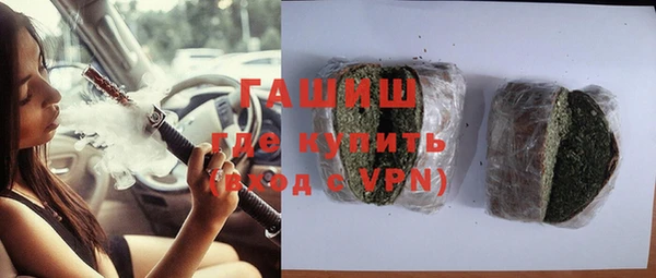 прущая мука Горнозаводск