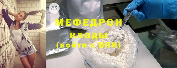 прущая мука Горнозаводск