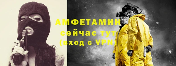 мдма Горняк