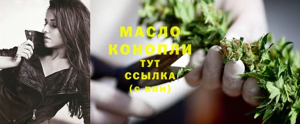 прущая мука Горнозаводск