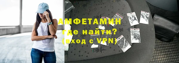 прущая мука Горнозаводск