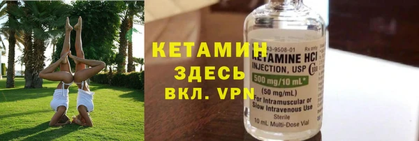мдма Горняк