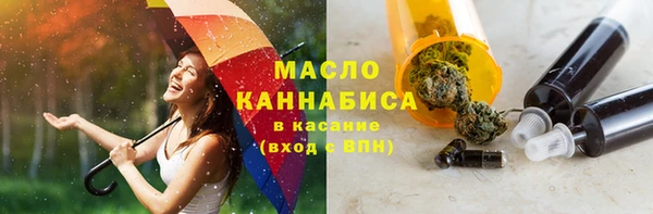 прущая мука Горнозаводск
