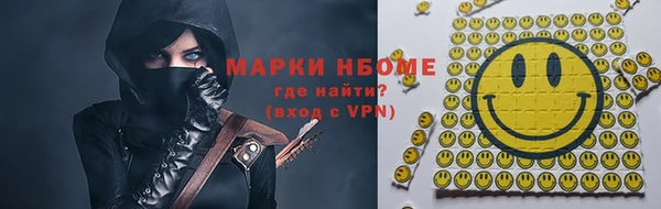 мдма Горняк