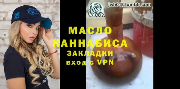 прущий лед Горно-Алтайск