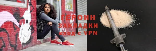 прущая мука Горнозаводск