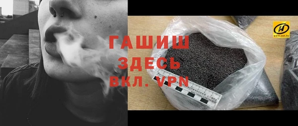прущая мука Горнозаводск