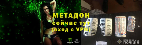 мдма Горняк