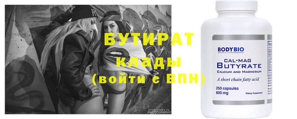 мдма Горняк