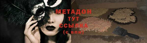 мдма Горняк