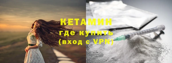 прущая мука Горнозаводск