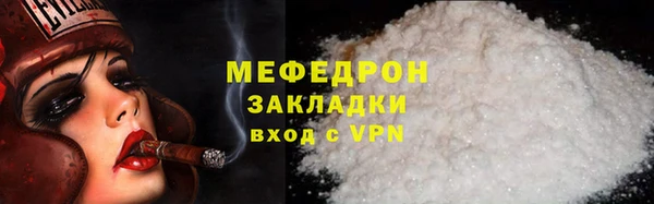 прущий лед Горно-Алтайск