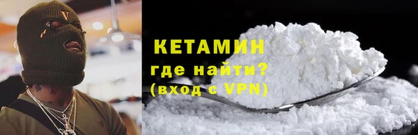 прущий лед Горно-Алтайск