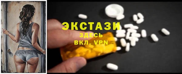 мдма Горняк
