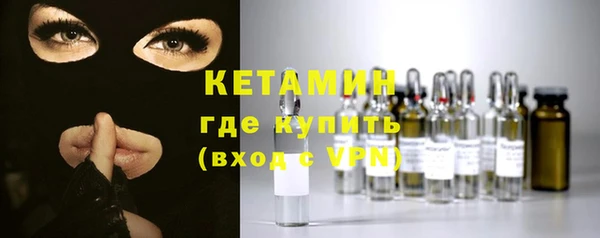 мдма Горняк