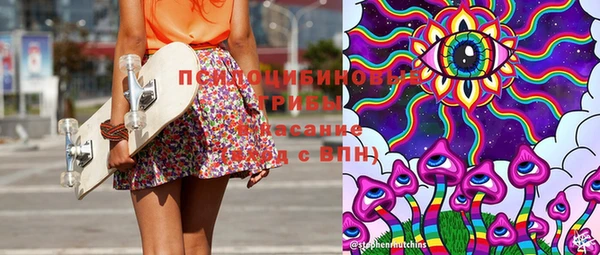 мдма Горняк