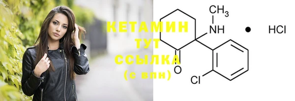 прущий лед Горно-Алтайск