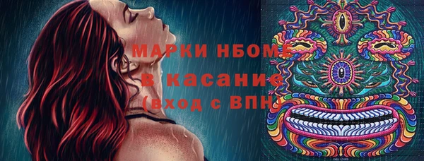 мдма Горняк