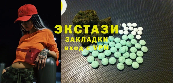 мдма Горняк