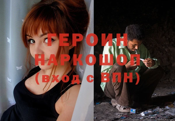 прущая мука Горнозаводск