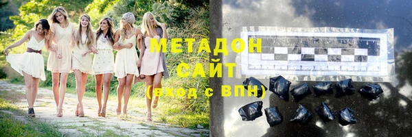 мдма Горняк