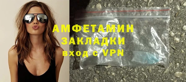 прущий лед Горно-Алтайск