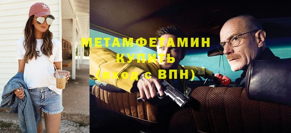 прущий лед Горно-Алтайск