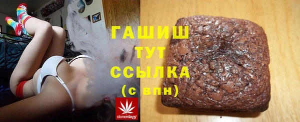 прущий лед Горно-Алтайск