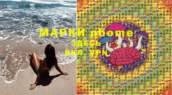 мдма Горняк