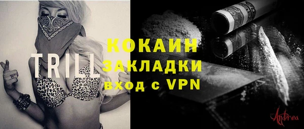 прущая мука Горнозаводск