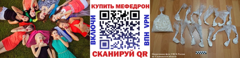 Мефедрон кристаллы  хочу наркоту  Воронеж 