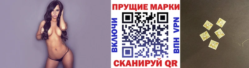 Марки 25I-NBOMe 1500мкг  купить   Воронеж 