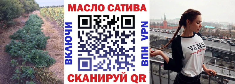 Дистиллят ТГК гашишное масло  Воронеж 